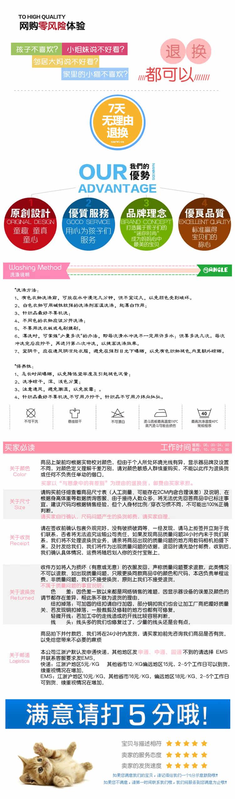 Chemise fille à manche longue - Ref 2086192 Image 35