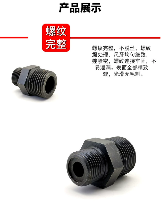 Thủy lực doanh nón ren dây cao áp ống dầu doanh Anh O-ring thép carbon 984 bôi đen số lượng miễn phí vận chuyển