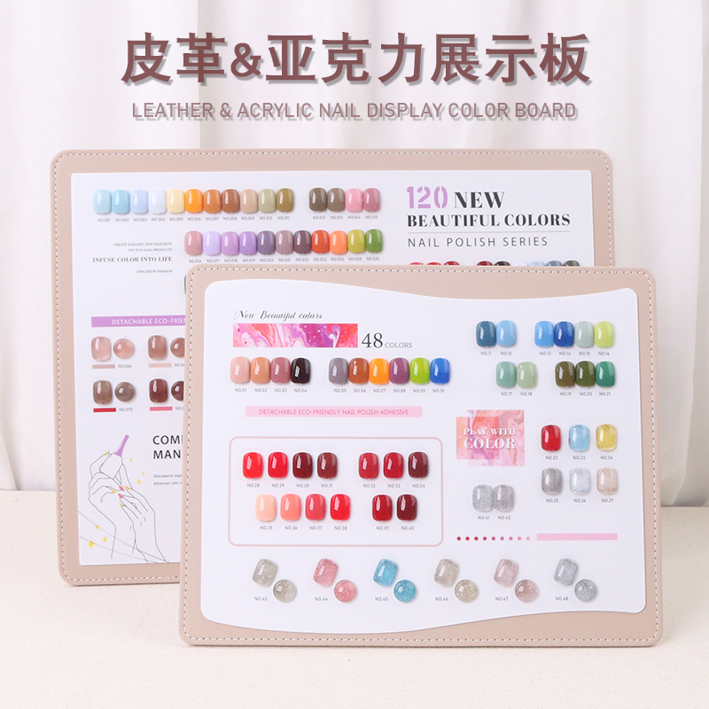 New Leather Acrylic Display Board Nail Color Swatches Nail Polish Gel Color Display Stand Sample