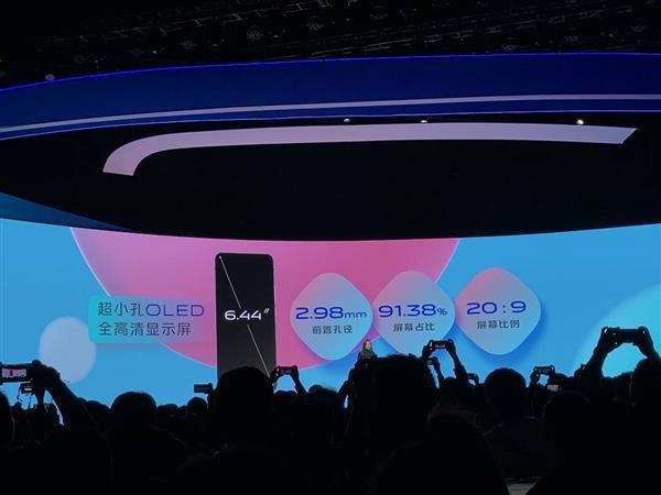 vivo S5：主打颜值及自拍的产品！