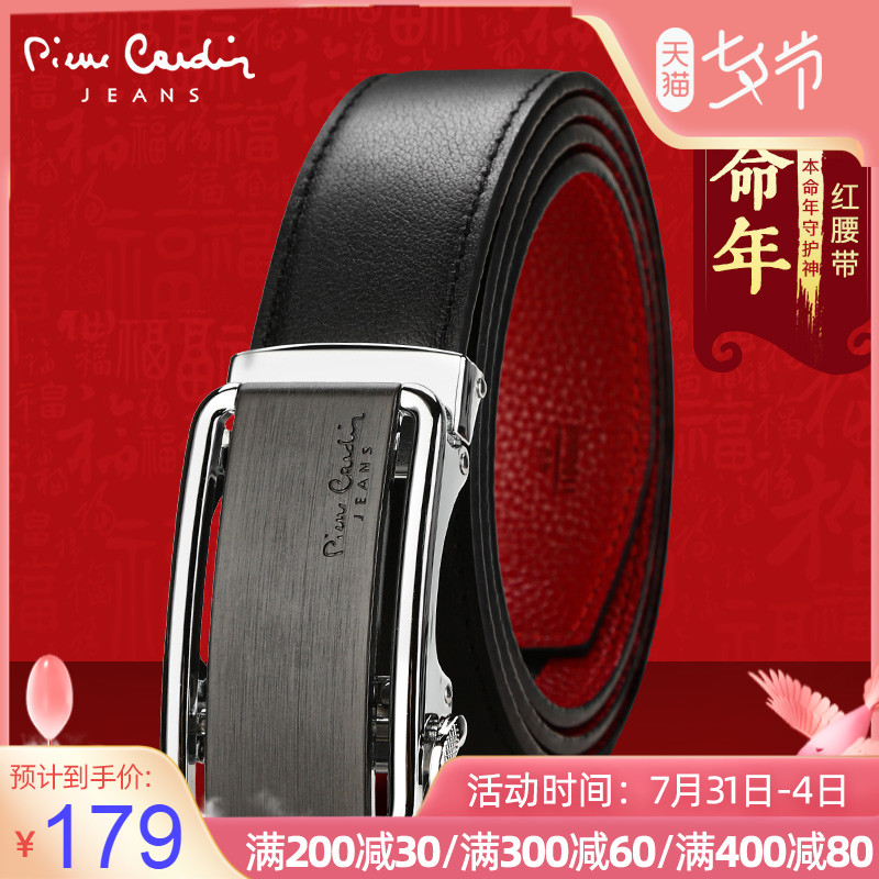 Pilkardon's life's life red belt men's pure real cow leather auto-buckle Hongyun wedding belt tiger year
