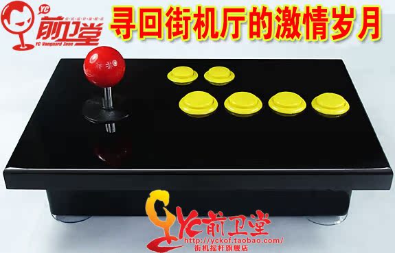 King of Fighters / Arcade Game Rocker / USB máy tính / Tay cầm Arcade Rocker / Ổ đĩa miễn phí / Không chậm trễ - ZP tay cầm rapoo v600s