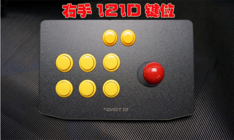 Rocker tay phải Rocker tay trái King of the rocker Street rocker rocker Tùy biến PS3 PS3 rocker -121D tay cầm chơi liên quân