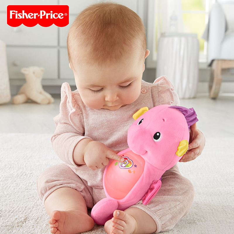 fisher price seahorse songs