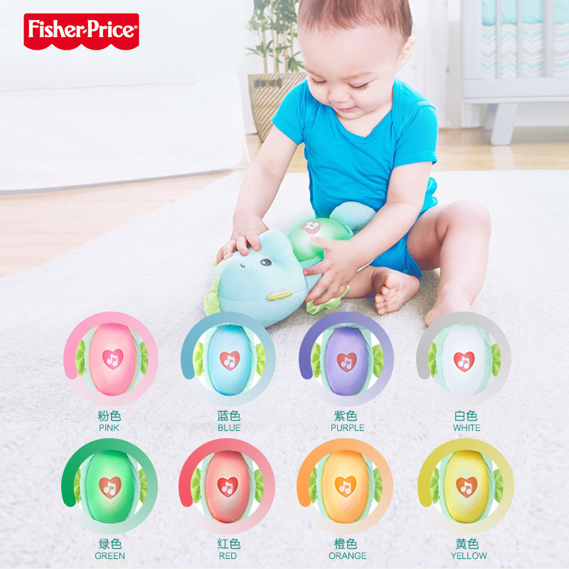 fisher price smart seahorse