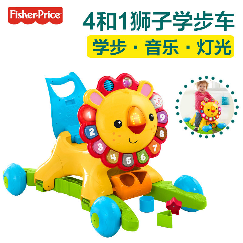 fisher price 4 in 1 baby walker