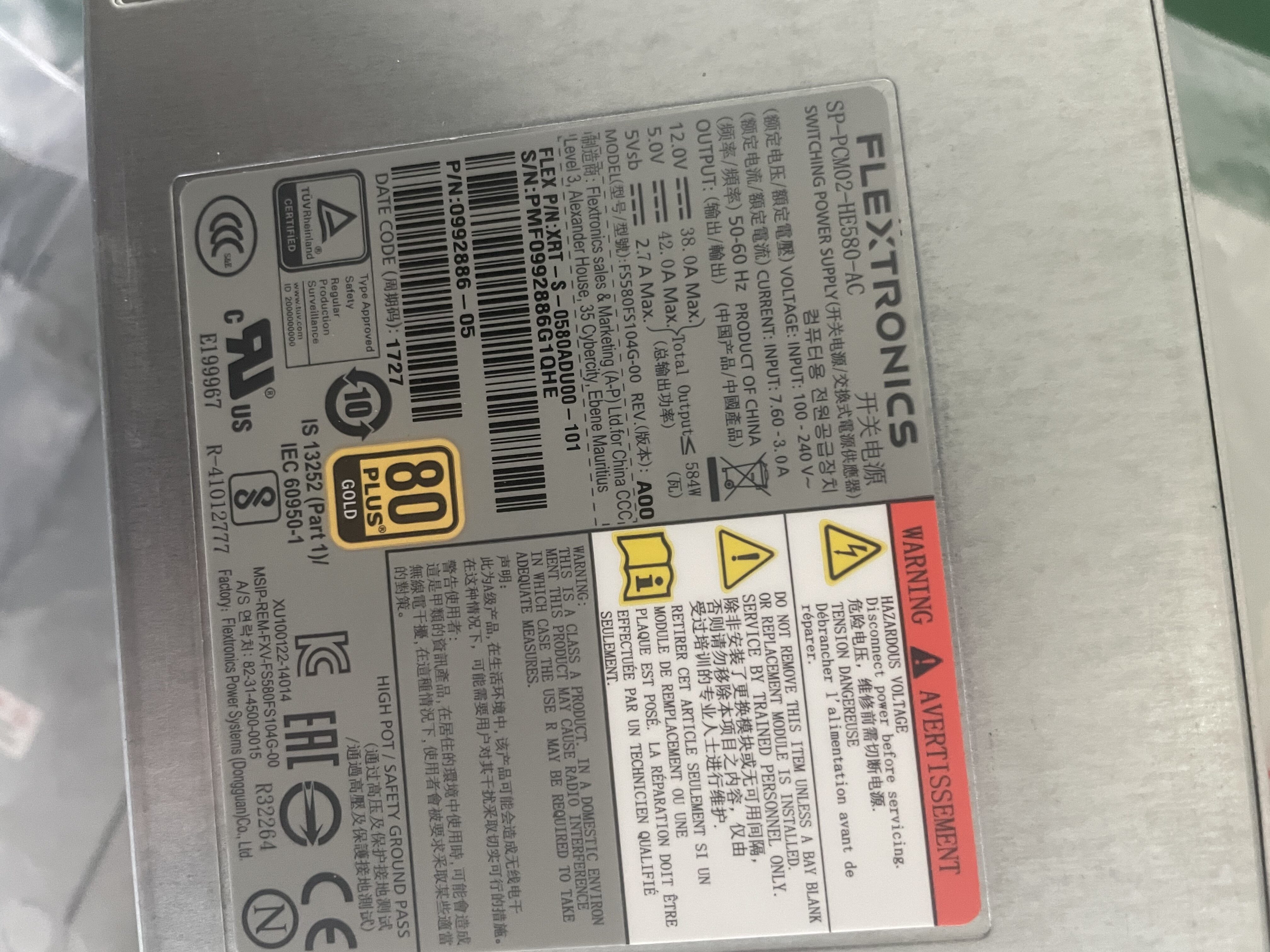 01DC150 01DC149 SP-PCM02-HE580-AC DS6200 DS2200 584W Power Supply