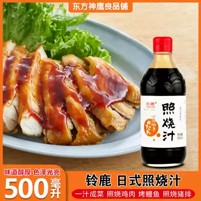 Suzuka teriyaki sauce Grilled chicken rice sauce Osaka Japanese Takoyaki sauce Char Siu sauce Grilled eel juice 500ml