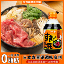 Imported from Japan Ebara Sukiyaki Sukiyaki seasoning base 300ml Japanese hot pot base seasoning sauce