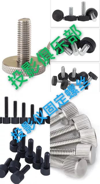 Brand New Compatible Screw Adapter Plate for Xgimi H1 H2 H3, Jmgo, Dangbei, Xiaomi Projectors