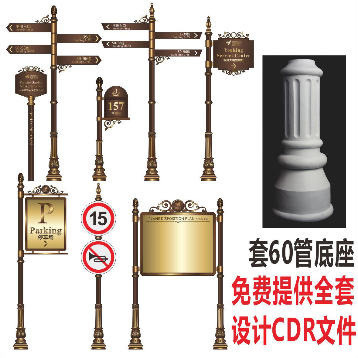 Cell Diversion Signs ten thousand Guide View Card Base Multidirectional Identification Guide View Card Outdoor Standing Logo Base-Taobao