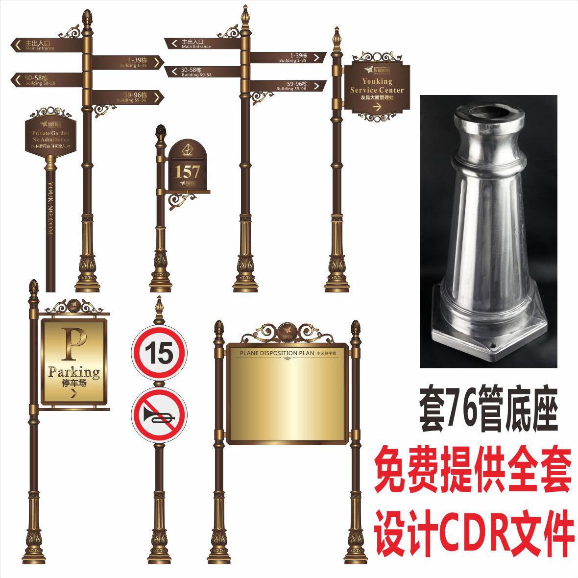 Outdoor Standing Marking plate Base multidirectional signs Base studs Feet Marking Rod Base Accessories Guide Cards Base