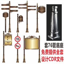  Outdoor signboard multi-directional sign pole base Roman column foot vertical guide sign Multi-directional sign base