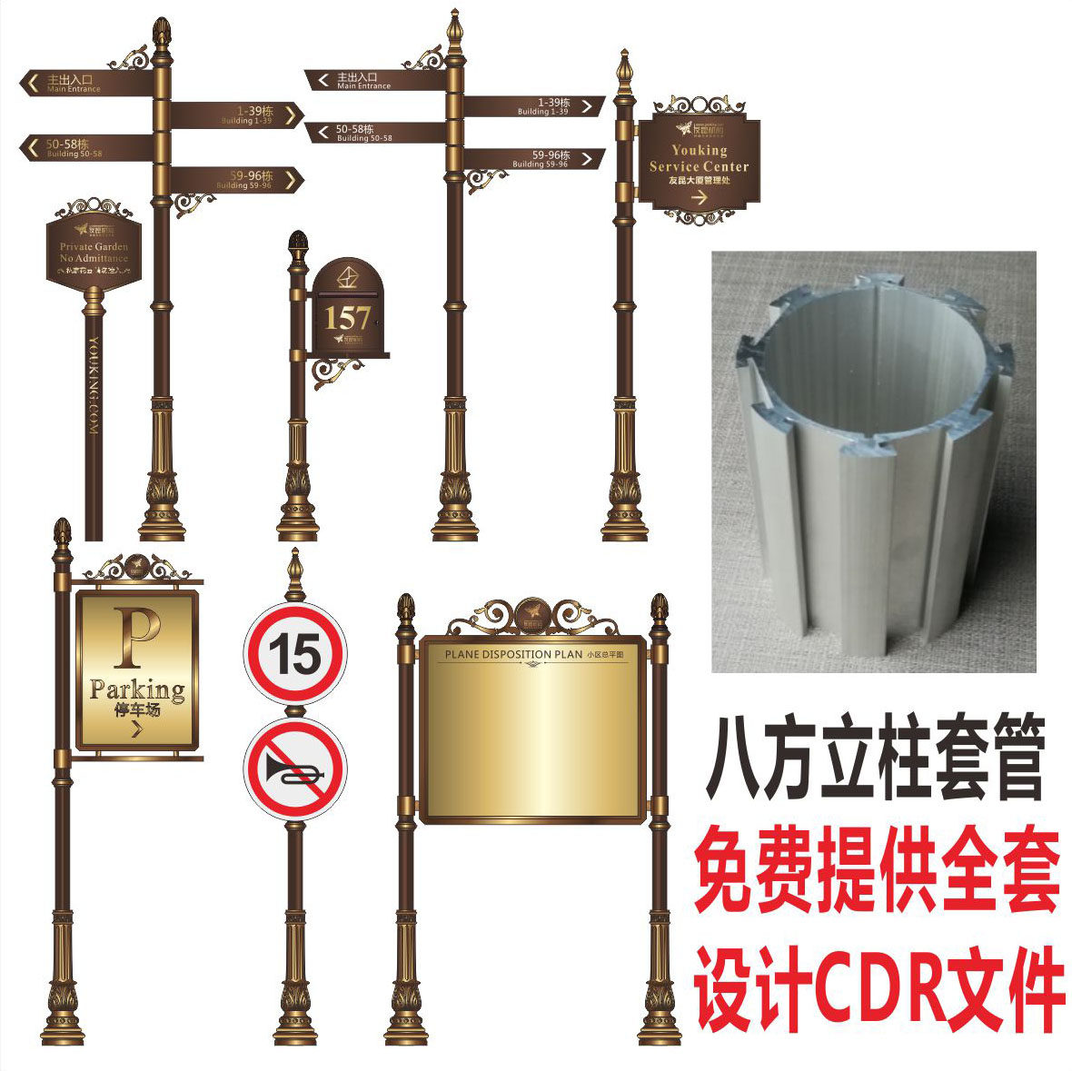 Eight-square signs sleeves Multidirectional guide card accessories Outdoor Universal Signs Guide Logo sleeve-Taobao