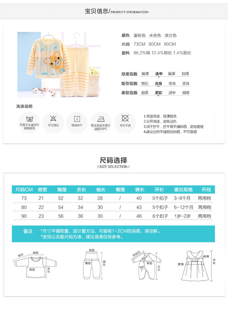 Pull enfant - Ref 2103512 Image 7