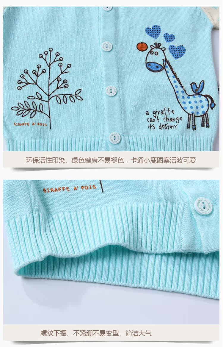 Pull enfant - Ref 2103183 Image 22