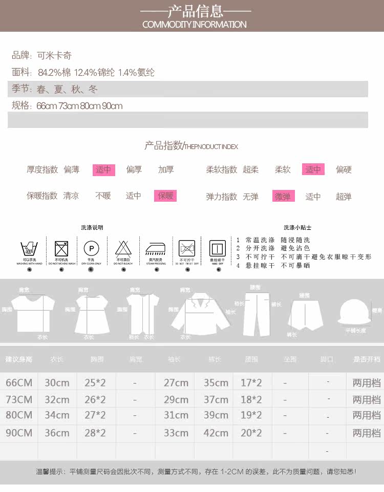 Pull enfant - Ref 2103183 Image 12