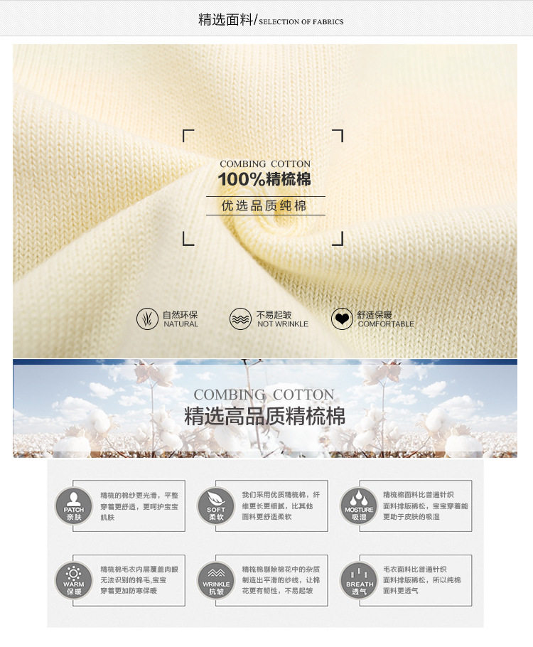 Pull enfant - Ref 2103512 Image 9