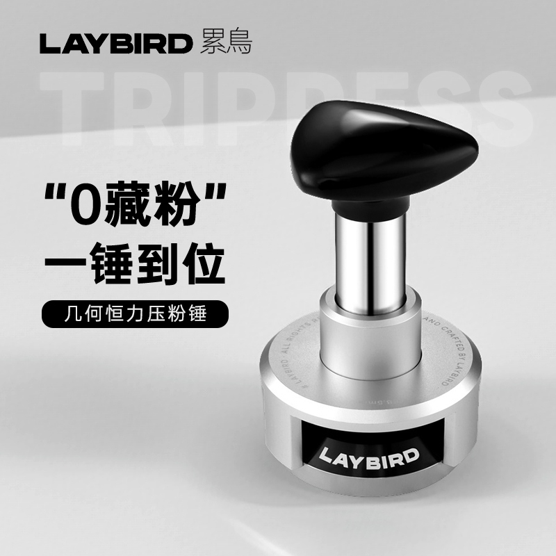Laybird Geometric Constant Force Coffee Tamper Italian Rebound Impact Tamper Threaded 58/53mm Laybird Geometric Constant Force Coffee Tamper Italian Rebound Impact Tamper Threaded 58/53mm