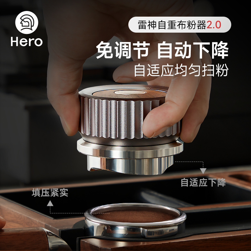 Hero Thor Self-Gravity Coffee Tamper 58mm Automatic Height Adjustment Espresso Coffee Tamper Tamping Hammer Hero Thor Self-Gravity Coffee Tamper 58mm Automatic Height Adjustment Espresso Coffee Tamper Tamping Hammer