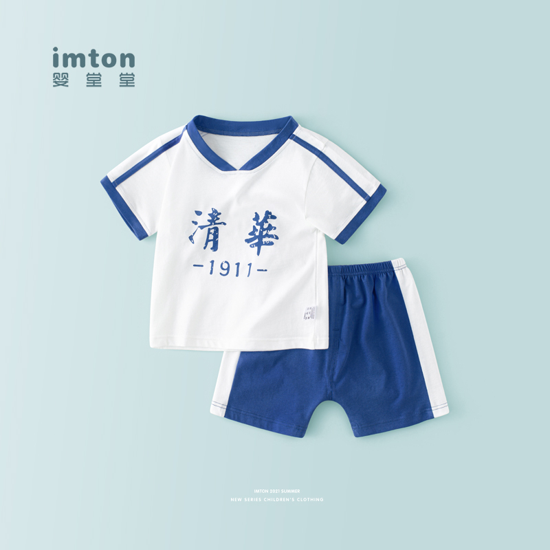 Baby Short-Sleeved Suit Pure Cotton 2026 Summer Clothing for Kidsren Boys and Girls 9 Months 6 Months 1 Year Old 3 Toddlers Baby Short-Sleeved Suit Pure Cotton 2026 Summer Clothing for Kidsren Boys and Girls 9 Months 6 Months 1 Year Old 3 Toddlers
