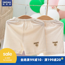 Male and female baby Summer cotton pants 3 months baby can open crotch shorts 0-1-1-2 years old boys clothing summer breathable