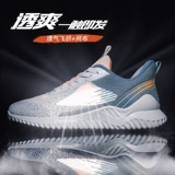 Осенние дышащие кроссовки, большой размер, созданы по технологии flyknit, для бега