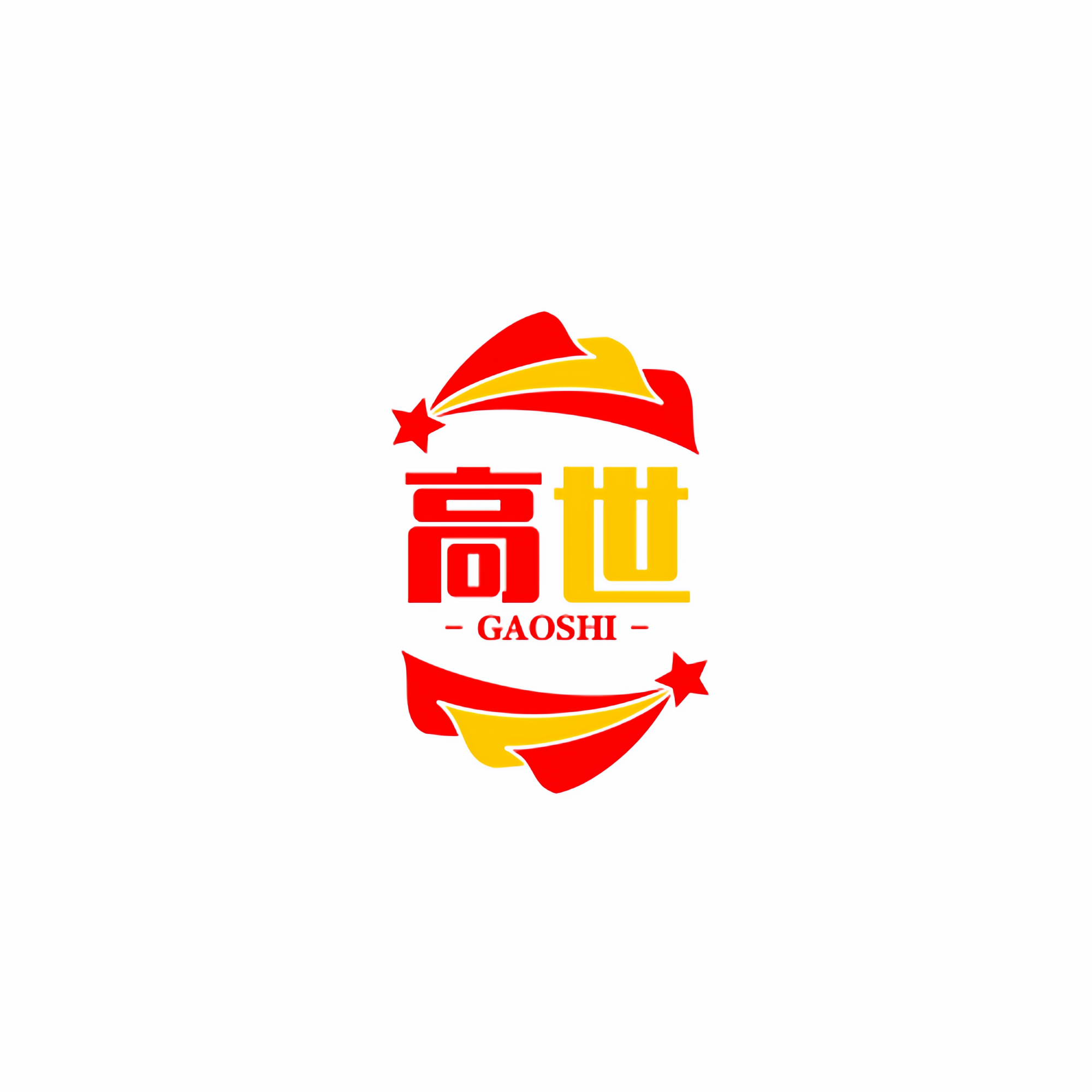 高世技能认证中心