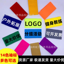 Sleevebands armbands sleeves reflective elastic Velcro team building group activities customized gym coaches cycling officers