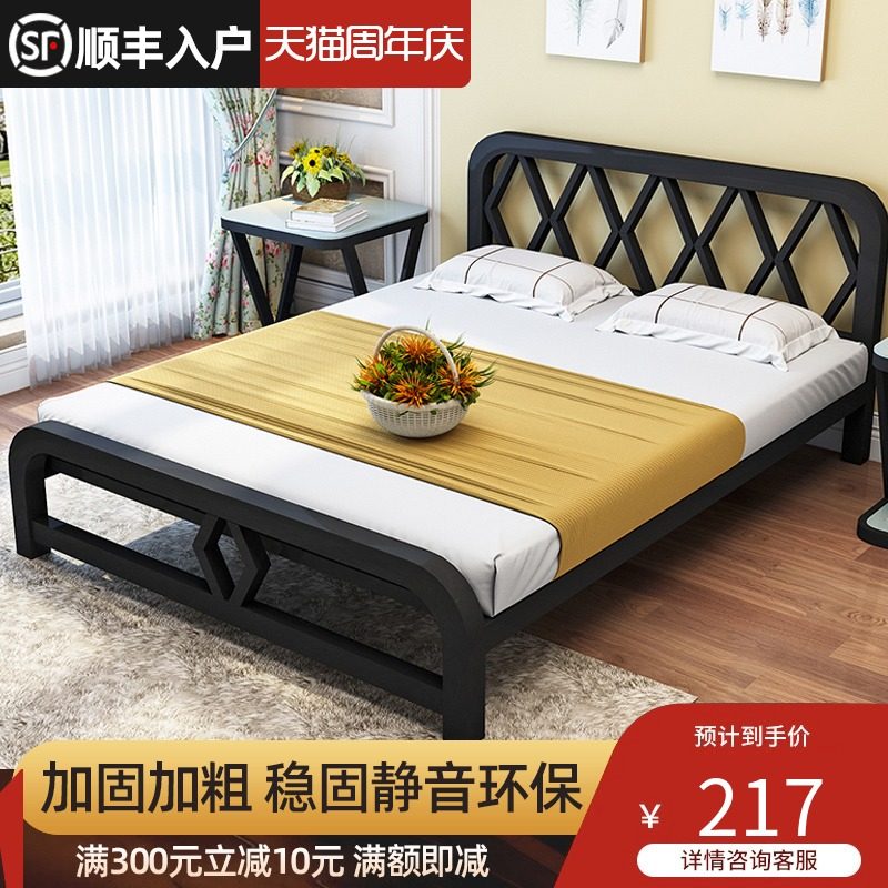 Iron art bed modern minimalist double bed adult 1 8 meters single iron frame bed net red bed rental room 1 5 meters bed frame