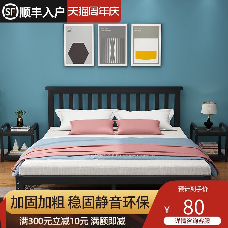 Simple modern wrought iron bed single bed 18 meters iron frame bed European style apartment double bed 15 meters rental house iron bed