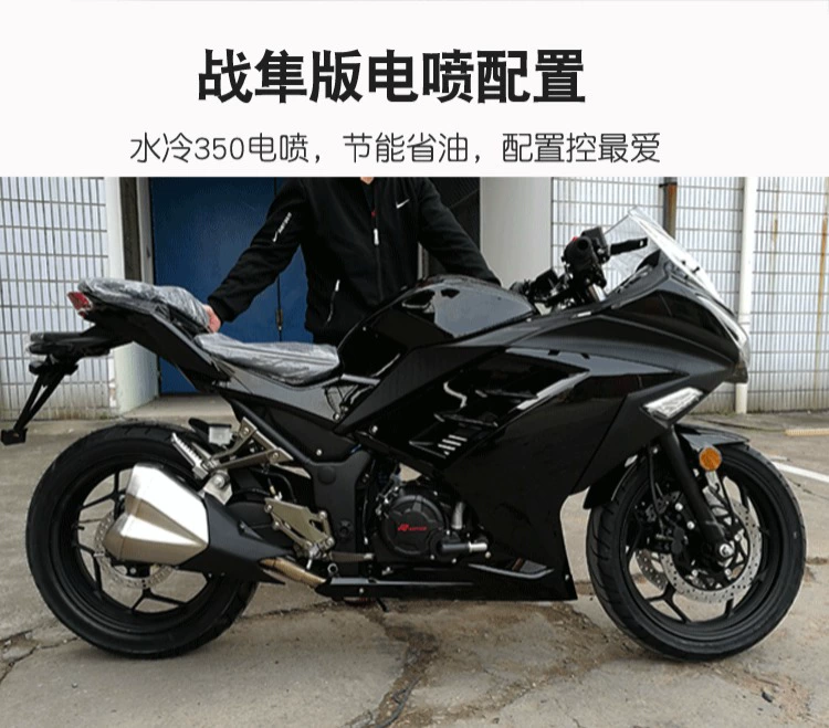 Xe máy 350 xi-lanh đôi ninja làm mát bằng nước nhỏ - mortorcycles