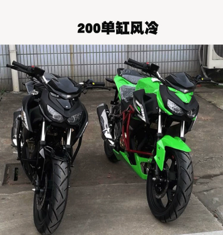 Xe máy thể thao hai xi-lanh làm mát bằng nước 250-350 cánh hổ xe đường phố 150 đường đua chân trời đầu máy nặng có thể được trên thẻ - mortorcycles