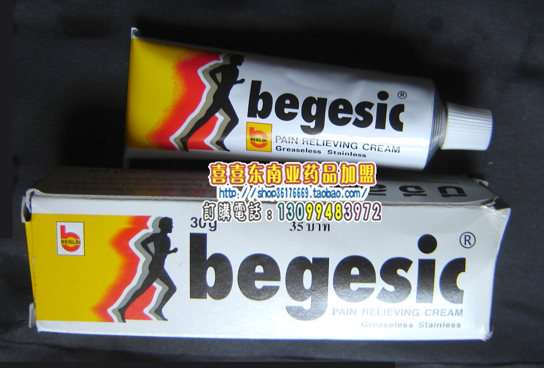 Thai Original Costume Begesic Running Paste Kenget Pain Cream Muscle Falls and Sprained Massage 30g