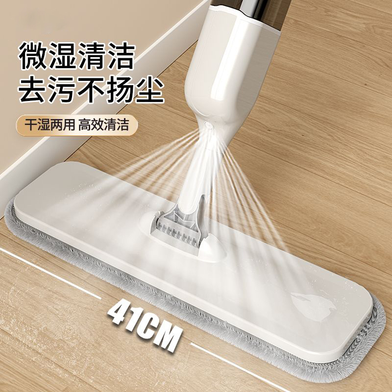 Japanese Imported Mujie Spray Mop Flat Mop for Home Use, One-Sweep Clean, 2024 New Model, Hands-Free Mop