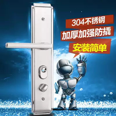 304 stainless steel anti-theft door lock Household universal handle Home door lock Home door handle panel accessories