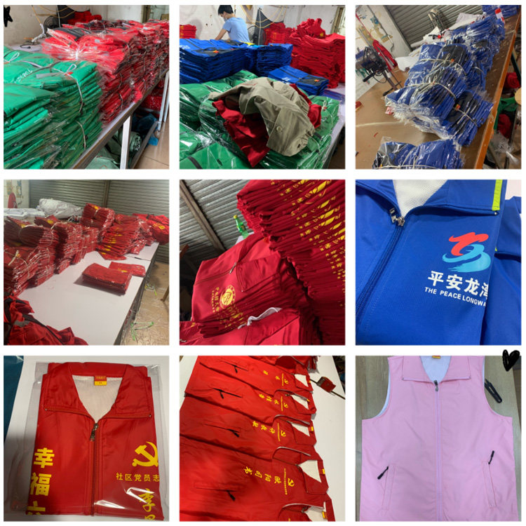 Жилеты 志愿者男马甲定制背心定做超市广告马甲义工网咖工作服印字logo