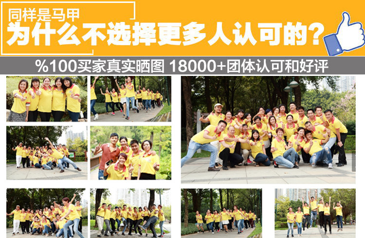 Жилеты 志愿者男马甲定制背心定做超市广告马甲义工网咖工作服印字logo