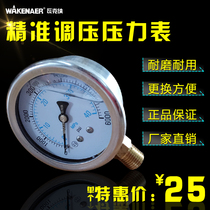 High pressure airless sprayer Special pressure gauge Spray painting machine pressure gauge Hydraulic gauge Barometer sprayer accessories