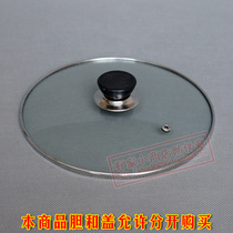 Tonze天际炖之宝DDG-10B 20B 30B 40B 50B电炖锅玻璃盖子配件