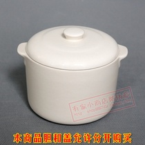 Tianji DDZ-W116D water-proof electric stew pot BB electric stew pot white porcelain small ceramic inner pot lid accessories 0 6L