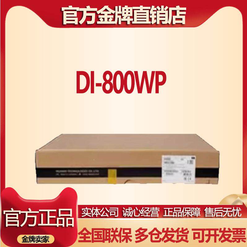 D-LINK DI-800WP/810WO 屋内/屋外対応デュアルバンド天井設置型ワイヤレスAPアクセスポイント