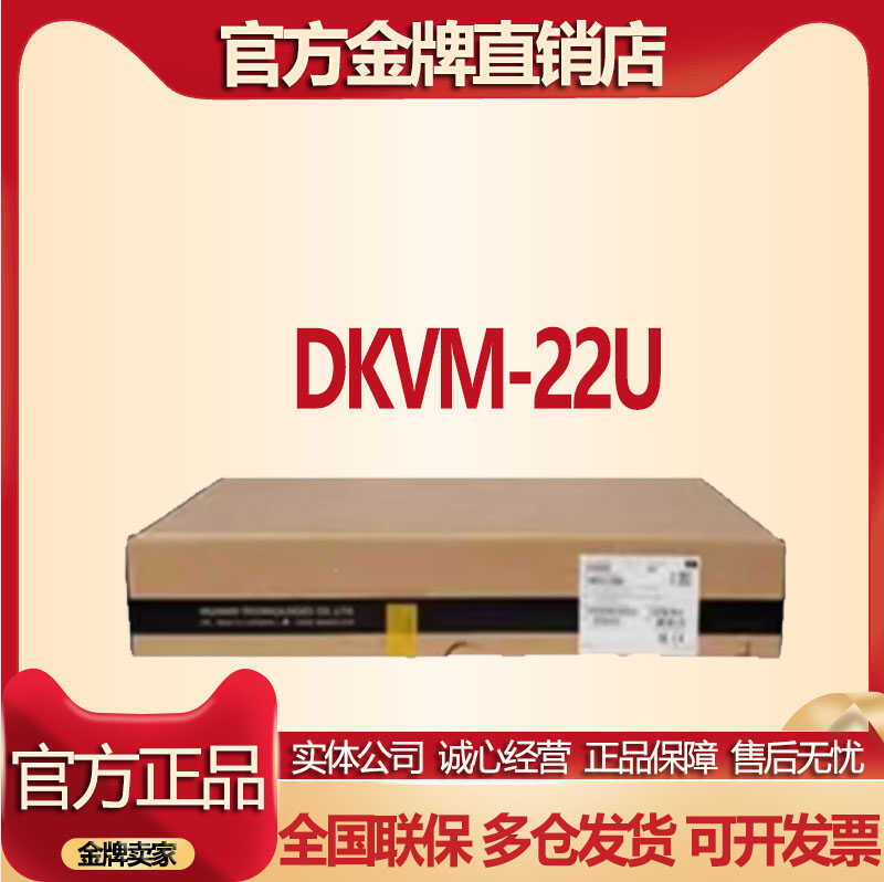 D-Link DKVM-22U/221/42U/72U 新しい 2-4 ポート USB ポートデスクトップ KVM スイッチ