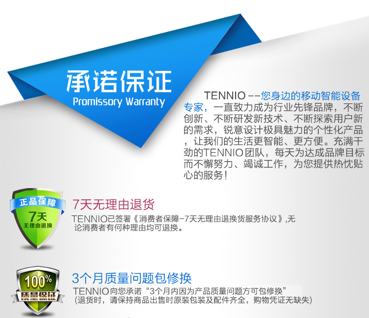 Support téléphone GSM TENNIO - Ref 1355139 Image 22