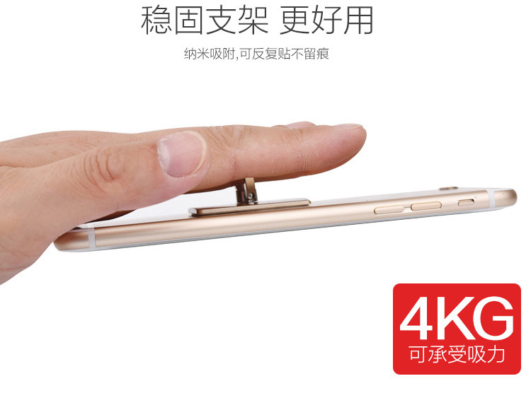 Support téléphone GSM TENNIO - Ref 1355139 Image 11