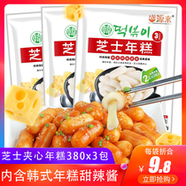 Cheese rice cake fast food Korean Army hot pot ingredients sandwich cake strips can be brushed with sauce bag 380g * 3 bags