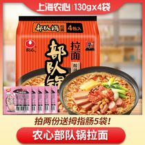Korea Nongxin troops pot ramen hot pot flavor instant noodles dormitory instant noodles small hot pot 130*4 bags