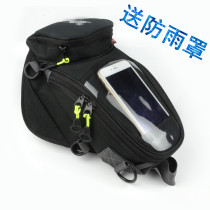 Electric motorcycle tank bag multifunctional mobile phone bag riding backpack hanging bag Locomotive equipment anti-splashing Universal
