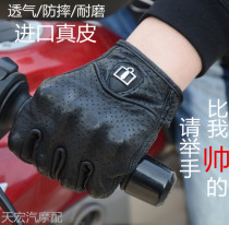 Winter motorcycle leather Knight gloves locomotive racing four seasons riding equipment warm breathable and drop-resistant touchable screen