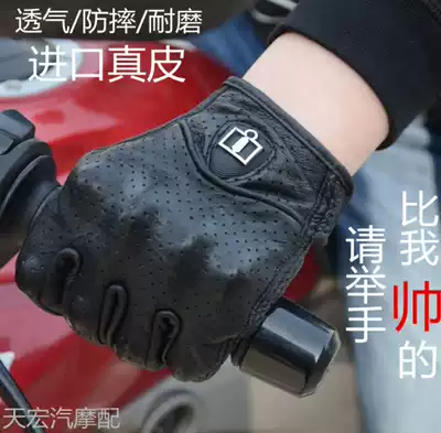 Winter locomotive leather Knight gloves locomotive racing four seasons riding equipment warm breathable anti-drop touch screen